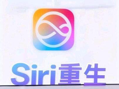 苹果WWDC26官宣!Siri史诗级重生,AI全面接管