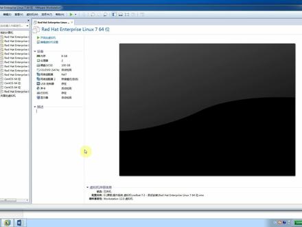 01 安装 redhat linux 7 操作系统