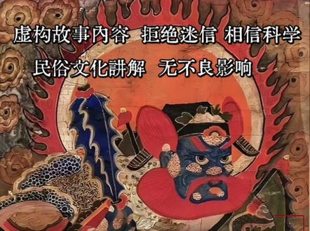 多读经典 保持尊敬 #国学文化 #传统文化 #道教文化 #修行 #道教