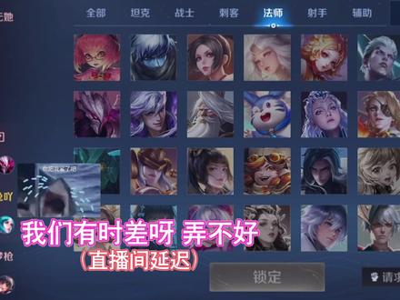 你们想要的五排后续来了