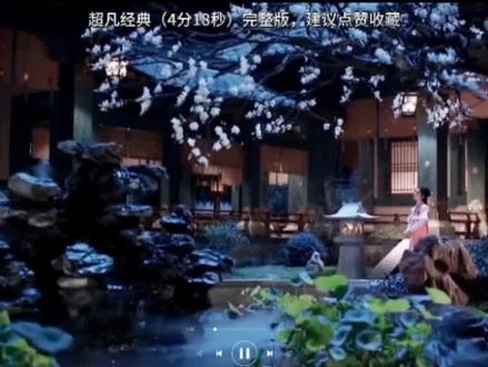 照花台.(完整版).蓝爵醺调 也不错#照花台 #每日推荐音乐 #音乐分享 #国风古韵 #翻唱歌曲