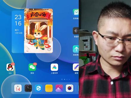 小新pad升级之后,电脑模式没了,官方也给出一个不错的替代方案 #小新pad #联想小新