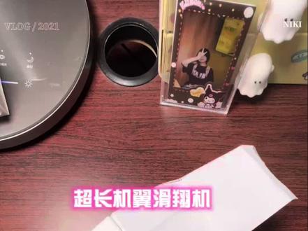 超长机翼滑翔机,纸飞机折纸教程来啦,2分钟包教包会!平地滑翔10米,滑翔起来十分稳定#手工 #亲子互动 #折纸 #纸飞机 #折纸教程