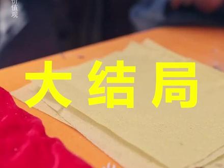 傅少,你的太太是只猫
傅少,你的太太是只猫后续
傅少,你的太太是只猫被救后续
傅少,你的太太是只猫宴会后续
傅少,你的太太是只猫开门后续
傅少,你的太太是只猫意外后续
傅少,你的太太是只猫怀孕后续
傅少,你的太太是只猫真相后续
傅少,你的太太是只猫真相大白后续
傅少,你的太太是只猫身份揭露后续
短剧傅少,你的太太是只猫
傅少,你的太太是只猫后续剧情
傅少,你的太太是只猫短剧演员
傅少,你的太太是只猫演员表
傅少,你的太太是只猫短剧推荐
傅少,你的太太是只猫短剧后续
傅少,你的太太是只猫短剧剧情
傅少,你的太太是只猫精彩片段
傅少,你的太太是只猫最新剧情
傅少,你的太太是只猫剧情
傅少,你的太太是只猫片段
傅少,你的太太是只猫演员
傅少你的太太是只猫
傅少你的太太是只猫短剧
傅少,你的太太是只猫猫奶奶
傅少,你的太太是只猫江志国
傅少你的太太是只猫主题曲
傅少你的太太是只喵
傅少,你的太太是只猫江傲雪
傅少,你的太太是只猫傅漠南
#傅少你的太太是只猫 #傅少你的太太是只猫后续 #傅少你的太太是只猫短剧