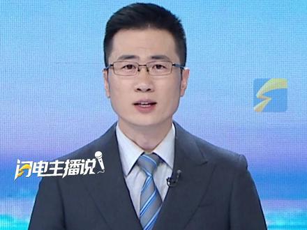 以为是失联,实则是落网!网红“橙子姐姐”因诈骗及人口贩运在柬埔寨被抓!此前被曝探望男友后失联,家属在网上哭诉寻人。