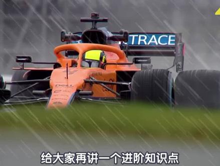 F1方程式赛车的DRS是什么 #f1 #方程式赛车 #赛车赛事 #赛车 #f1车队 #车手