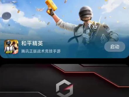 小米游戏空间更新了#小米游戏空间下载 #澎湃OS#小米游戏空间最新版 #游戏空间升级竖版#小米玩机技巧