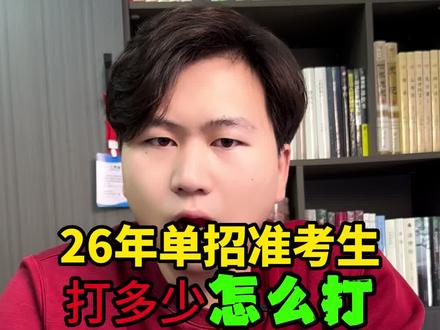 准考证如何打印?#打印准考证#陕西单招#贺老师说单招#单招集训