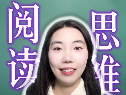 #小学语文 #语文阅读理解 #小学语文阅读理解 #作文 #文学素养 六上7单元阅读重点掌握