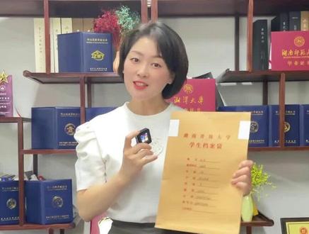 你的档案在哪里?档案放在自己手里有什么影响?继续教育档案应该如何存放?#档案托管 #档案存放 #学历提升 #成人高考 #毕业生