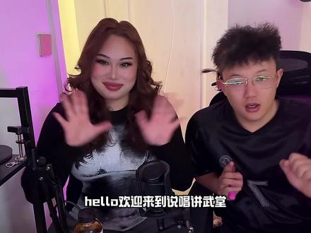 【堂RE】九莲/谢帝《将军肚》单曲reaction #谢帝 #九莲 #将军肚 #reaction #说唱讲武堂 @九莲🪷