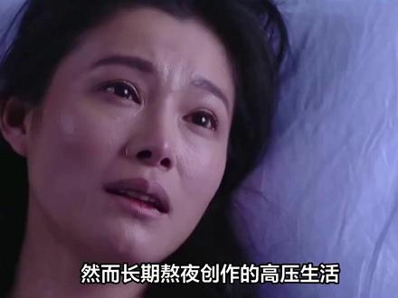 44岁于娜男友猝逝!十年摇滚恋曝筹款治病真相,落魄背后藏致命情伤