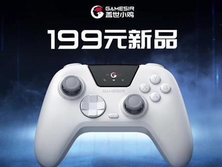 【全网征名】盖世小鸡199元新品(带屏幕+力调节摇杆),中文名字征集正式启动!#盖世小鸡 #拳皇15 #不知火舞 #小孩曾卓君 #启明星2