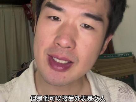 直男的定义是啥#直男 #同 #双