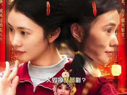 一人毁掉整部剧?唯一败笔,观众:看他演戏真别扭