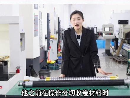 客户气胀轴改滑差轴案例#滑差轴 #分切机 #气胀轴改滑差轴 #pet