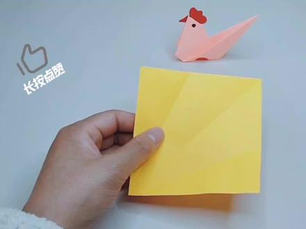 亲子手工折纸大公鸡视频教程! #折纸教程 #亲子手工制作 #手工diy