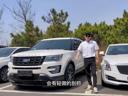 周六野炊 顺便说说3.5T探险者驾驶感受和小伙伴们都开的什么车#我与汽车的日常 #车贩子日常 #福特探险者
