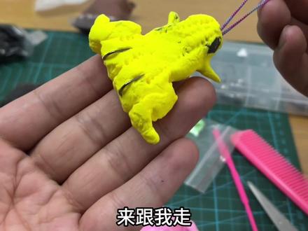 儿童橡皮泥手搓雷蛙#打黑雷强 #雷蛙改装 #diy #黏土