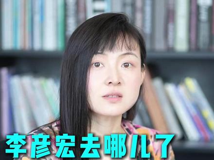 李彦宏去哪了 困局vs破局#投资 #经济 #财经