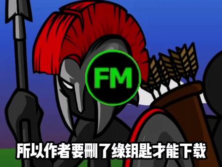 Fm修改我有.了