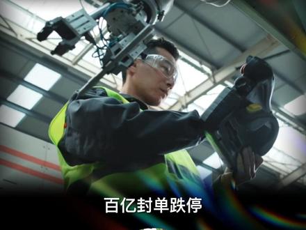 走进上市公司第19期:利欧股份 #百亿补贴 #上市公司 #利欧股份 #数字营销 #制造业