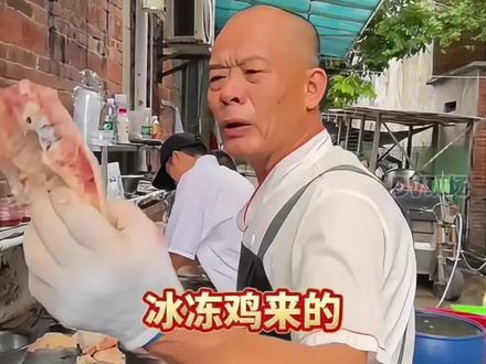 全网最不想火的店 顺德爆火的莫式鸡煲!老板拼命劝退,食客偏要排队3小时😭#莫氏鸡煲#顺德美食#全网最不想火的店#祛湿
