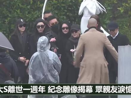 大S雕塑旁的碑文:「这是一座为熙媛而存在的宇宙。她的丈夫具俊曄以雕塑为她留下一条不会终止的轨道,让思念持续运行⋯⋯」
《熙媛的永恒轨道》由艺术家李承道担任艺术总监、经具俊晔授权完成,这座纪念碑在大S离世满一年之际落成,为爱留下了永恆的纪念。
作品的形式语言,源自具俊晔既有的绘画符号。九个立方体如行星般围绕着熙媛,它们既是具俊晔最核心的创作符号,也是一段被长久支持、温柔守望的艺术人生。“九”在韩语中与具俊晔的“Koo”同音,是熙媛最珍爱的数字,亦是两人之间无可取代的密语。
那些原本存在于具俊晔平面创作中的线条与节奏,并未被直接引用或放大,而是被视为尚待转化的线索。
“这不是为了重现熙媛的样貌,而是为她留下的精神,找到一个可以停留的地方。”李承道如此形容这件作品。这座雕塑并不追求写实,而是透过空间与结构,让思念本身成为作品。
#大s #徐熙媛