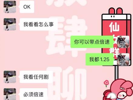 成功勾引上车一位😂😂😂#52#樊肖 #游主任