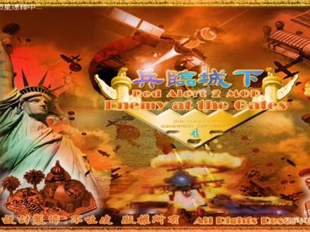 红警2兵临城下:超武器,1V7冷酷米国