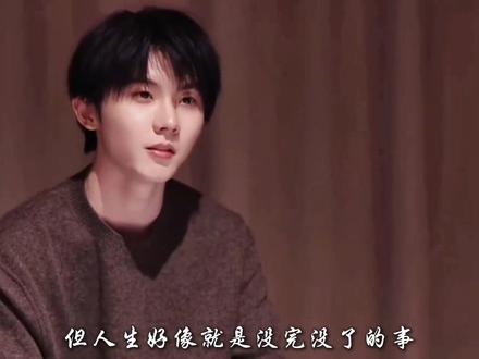 “希望某天再回首的时候,不过是清风涟漪,是早已翻阅过的篇章” #马嘉祺 #马嘉祺发言粉 #驻足享受无法复刻的瞬间 #喜欢镜头里的每个故事 #日常分享