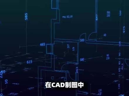 掌握技巧,让你成为CAD制图高手#化工 #化工设备 #cad教程 #cad画图 #化工厂