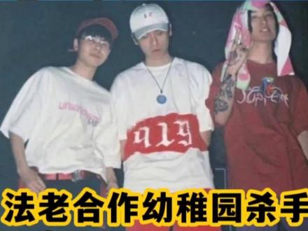 据法老上次的直播透露合作幼稚园杀手的新歌将出现在他这次将发的新专辑中!属实期待住了!#幼稚园杀手 #法老 #说唱 #音乐现场 #hiphop