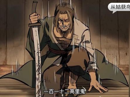 一口气看到底《从姑获鸟开始》P2 #一口气看完系列 #漫画解说