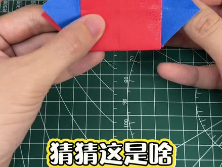 还记得小时候的玩具吗?这个可折叠的魔术方块,只需两张正方形纸就能折,小伙伴看了都惊呆了#手工折纸教程 #亲子手工折纸 #小朋友玩具 #幼儿园亲子手工 #简单折纸