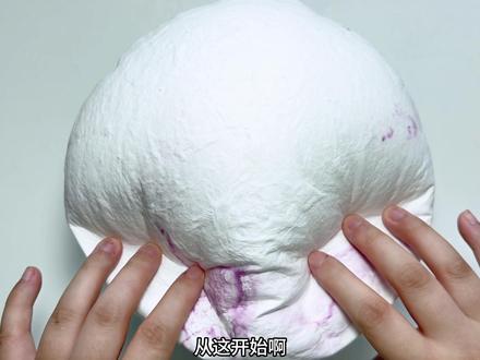 吭哧做冰山俩小时,捏完只需要两秒钟 #史莱姆 #起泡胶 #充气冰山 #手工制作 #解压玩具