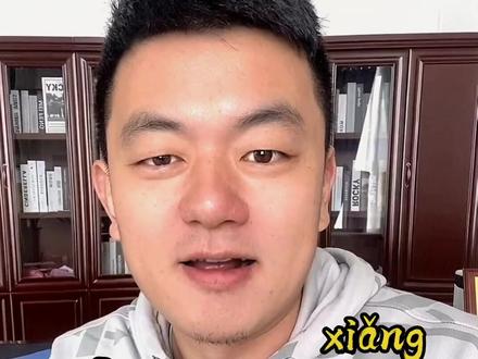 鲞你会念了吗?新鲜黄鱼和黄鱼鲞你更喜欢哪一种呢?#源头好物 #大黄鱼