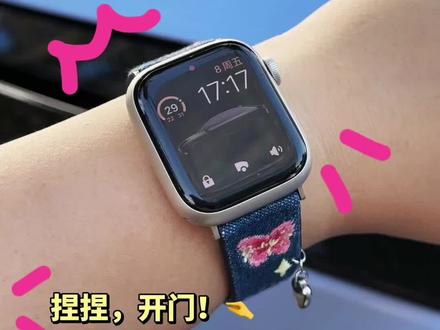 小P如何设置手势解锁的教程~
#女生的车 #新能源汽车 #小鹏汽车 #applewatch #车控手表