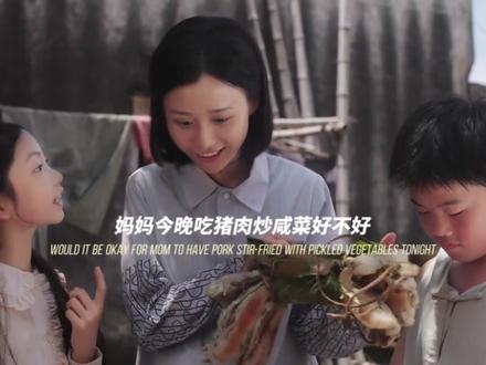 “咸猪肉好吃吗?”#给阿嬷的情书好笑又好哭