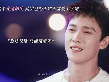 伟大的暧昧期!一个尽情玩闹另一个就满脸宠溺地陪着她
#李昀锐#关晓彤#耀眼