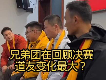 荒野道友觉得决赛简单?#张家界七星山骆驼杯荒野挑战赛 #荒野求生 #张家界七星山 #老六荒野