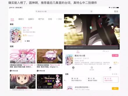 很不错,剧情相当ok,个人喜欢
