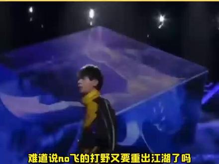 无畏重回打野? #KPL乐子大赏 l#KPL老乡杯 #北京JDG无畏 #2026王者荣耀挑战者杯