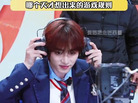 刚想急头白脸的时候,转头想起来自己是爱豆#时代少年团 #王者荣耀 #搞笑 #tnt #饭撒