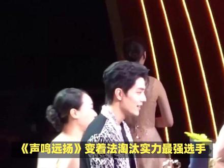 《声鸣远扬》划水选手淘汰实力最强选手,遇泓羊苗梦初出局惹争议