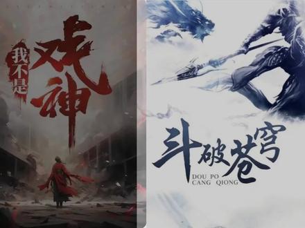 灵异文无法超越的巅峰 被称为“写鬼超神,写人超鬼”的灵异文天花板《神秘复苏》到底讲了什么?一个视频带你了解!#网文 #网文小说 #网文荐书 #神秘复苏 #恐怖故事