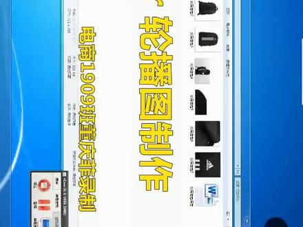 电商轮播图制作全过程#初学ps #ps教程