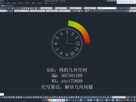 CAD二次开发,Jig实例