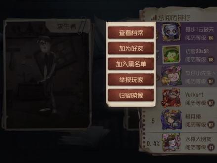 4700多场,如何上阅历榜第二?我不理解😅