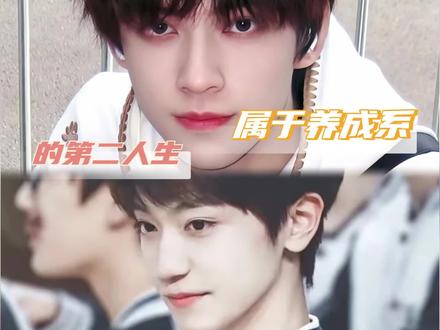 在他们身上我看到了养成系的第二人生...#汪浚熙 #陈天润 #李天泽 #养成系